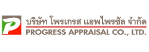 บริษัท โพรเกรส แอพไพรซัล จำกัด